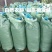 糖蜜北方甘蔗手工糖蜜手工红糖后的天然红糖糖蜜