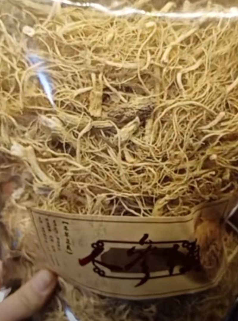六年生人参白混须和西洋崭顺