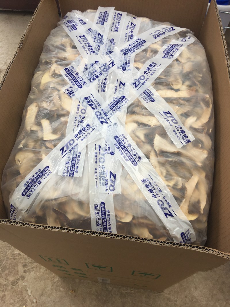野生带皮松茸干片香格里拉自烘不零售