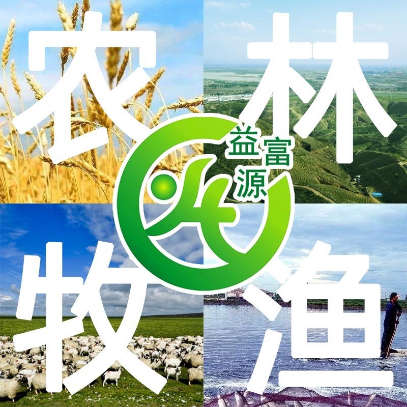 益富源发酵床专用eM菌牛羊猪鸡鸭鹅蛇鸽子垫料除臭分解