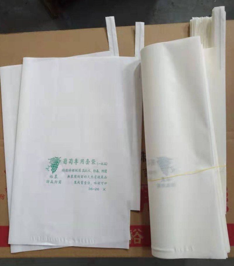 青岛平度源头厂家葡萄套袋，梨子套袋，桃子套袋草莓套袋等