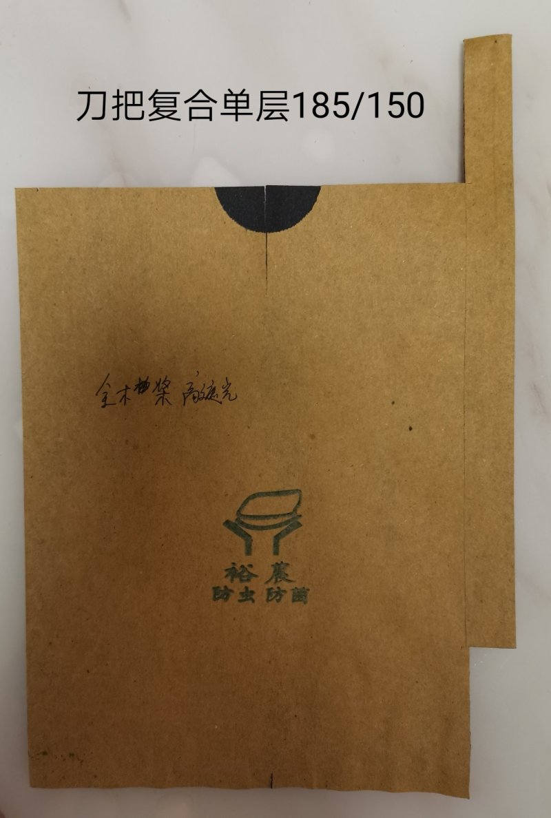 青岛平度源头厂家葡萄套袋，梨子套袋，桃子套袋草莓套袋等