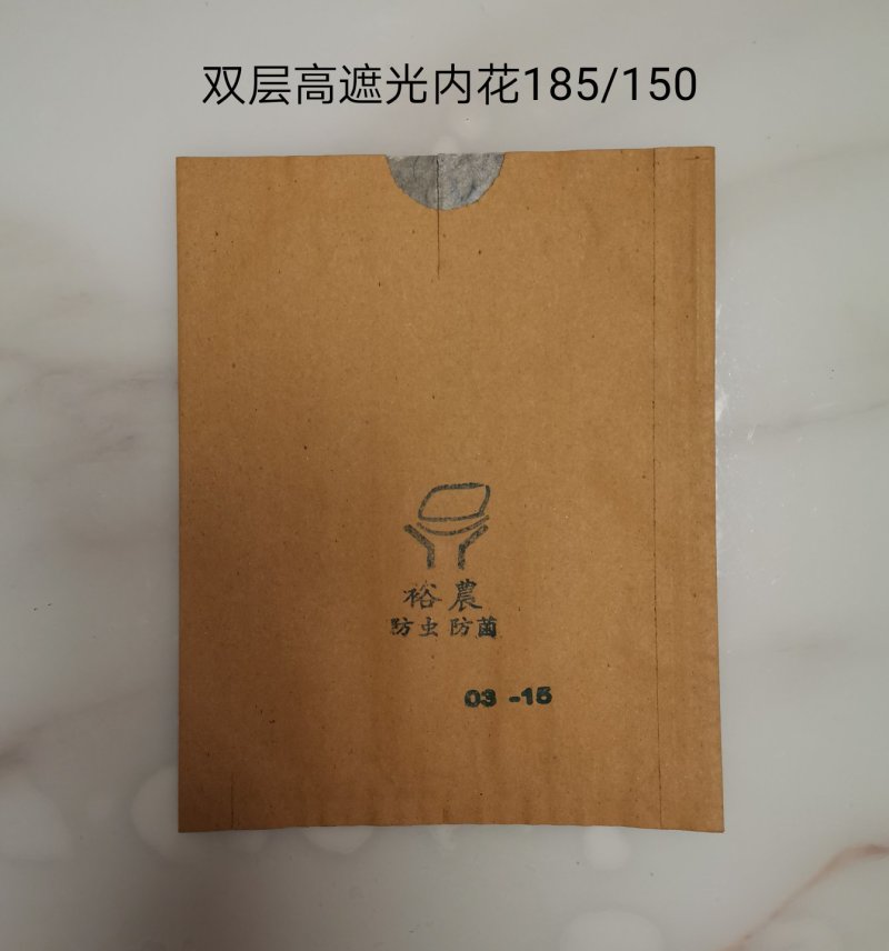 青岛平度源头厂家葡萄套袋，梨子套袋，桃子套袋草莓套袋等