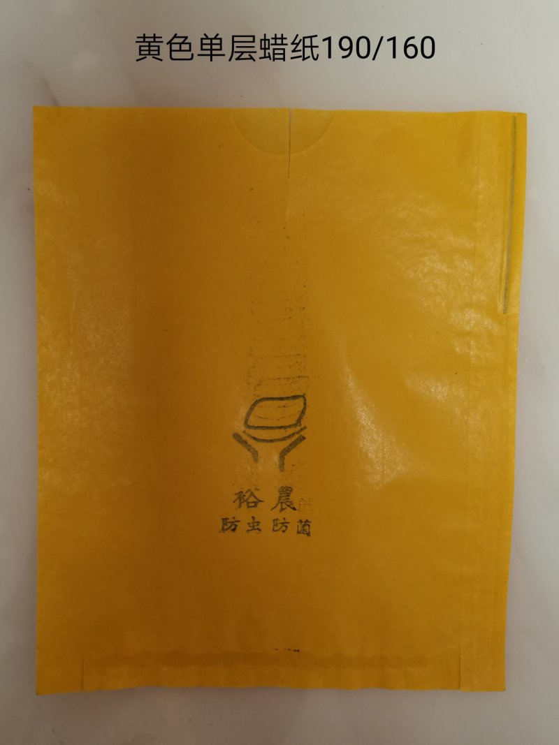 青岛平度源头厂家葡萄套袋，梨子套袋，桃子套袋草莓套袋等