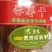 红薯干
