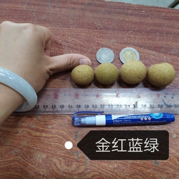 泰国龙眼