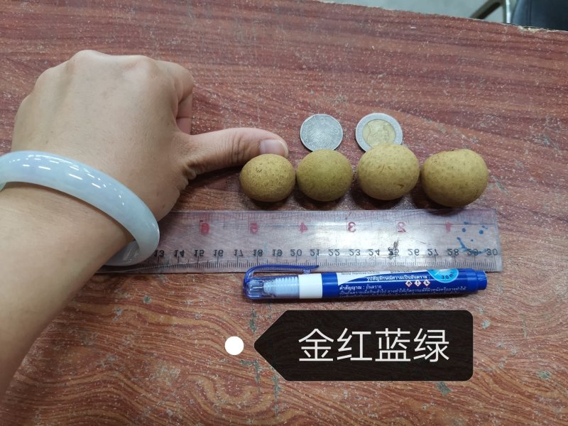泰国龙眼