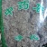 翻白草无硫各种中药材批发零售各种规格中药材欢迎选购