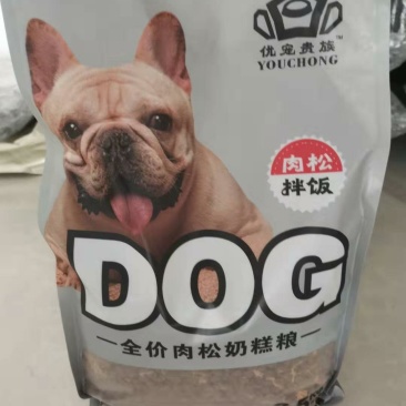 狗粮