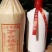 贵州茅台镇酒厂生产，53°酱香型白酒