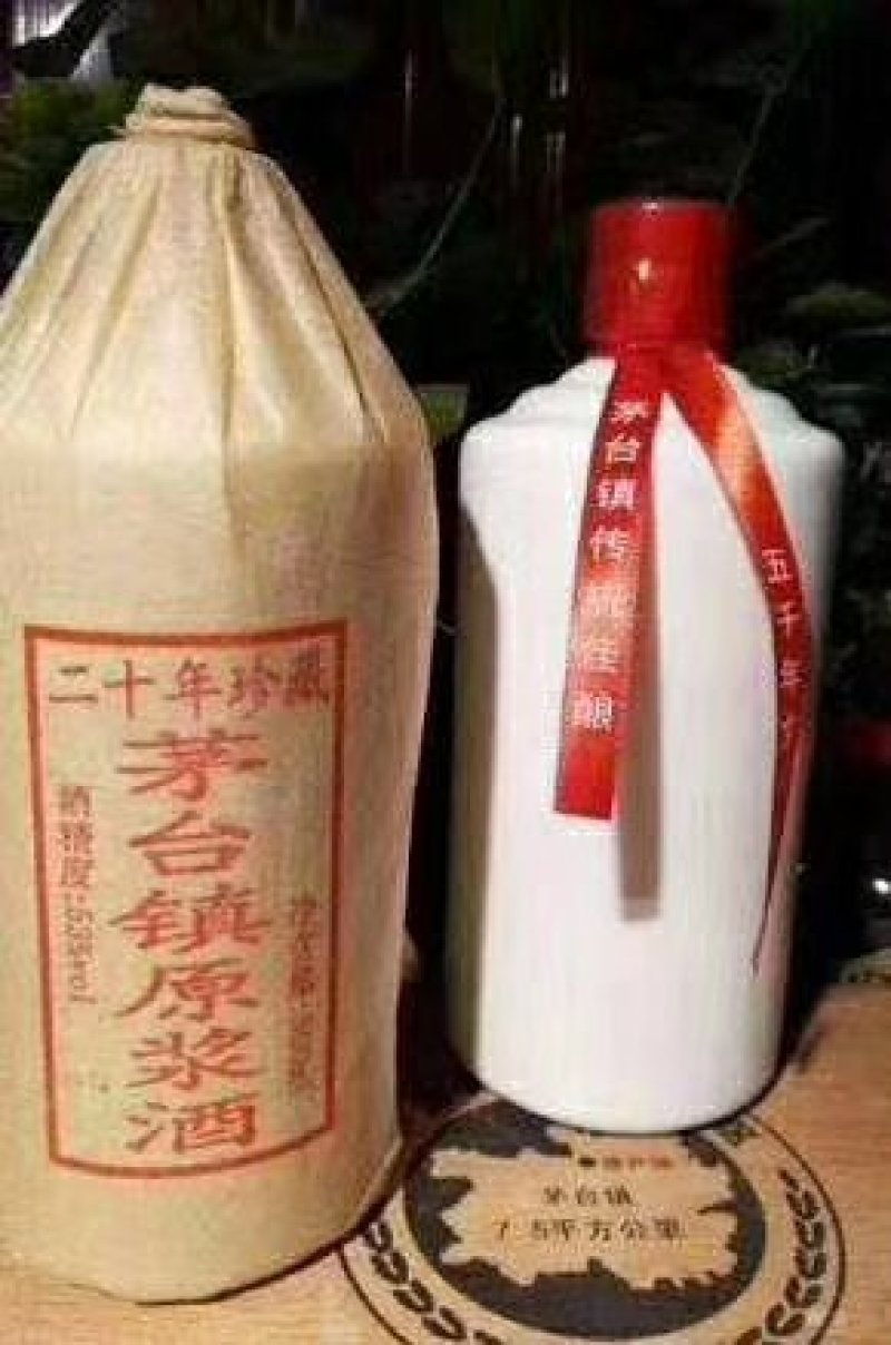 贵州茅台镇酒厂生产，53°酱香型白酒