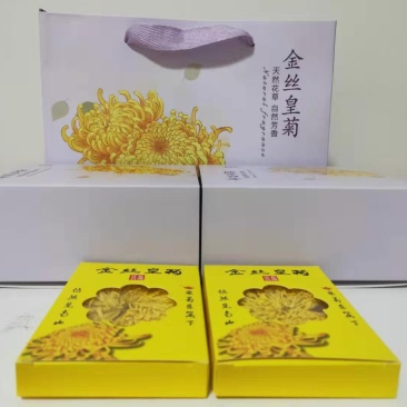 菊花茶