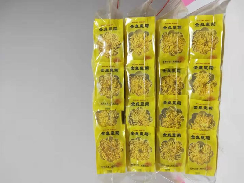 菊花茶