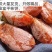 富平正宗吊饼富平柿饼特级优质柿饼一手货源大量供应