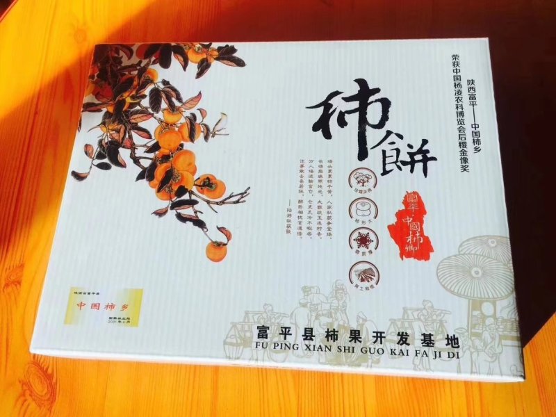 正宗2025年新品正宗富平吊饼富平精品吊饼