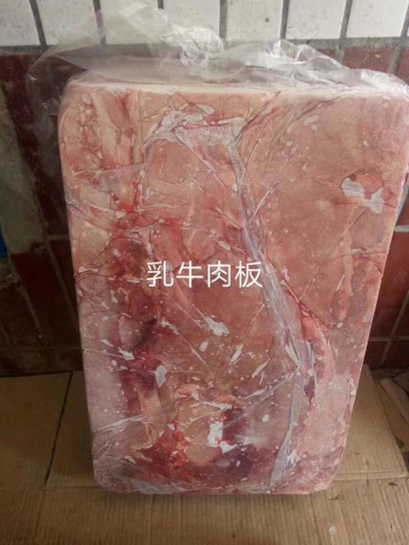 冷冻小牛肉板可穿串可炒菜涮锅常年加工乳牛分割产品