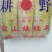娃娃菜
