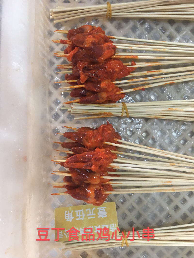 豆丁食品销魂小鲜肉鸡心小串