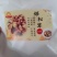 一手货源，产地直发，无熏硫姬松茸干货，牛皮纸袋