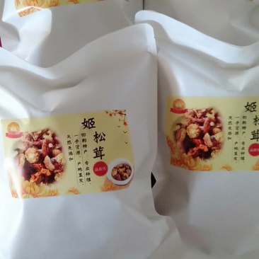 一手货源，产地直发，无熏硫姬松茸干货，牛皮纸袋