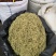 【1斤起发】河南金银花山东正银花二花无硫净货产地直销