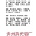 酒水饮品低度花果酒桃花，桂花，青梅等品类