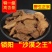 锁阳新疆精品锁阳片锁阳个各种规格产地直销大货净货