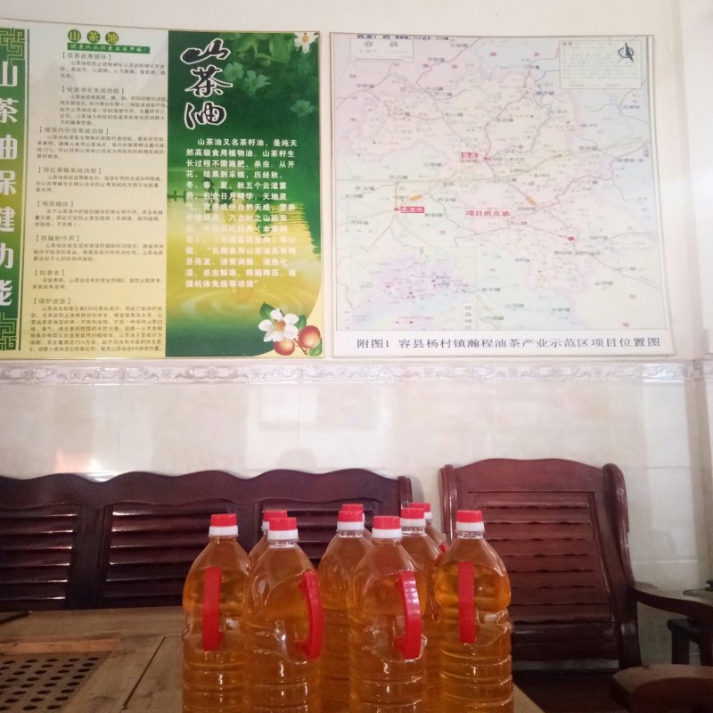 生态山茶油，茶麸