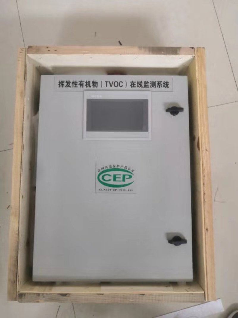 环保设备检测