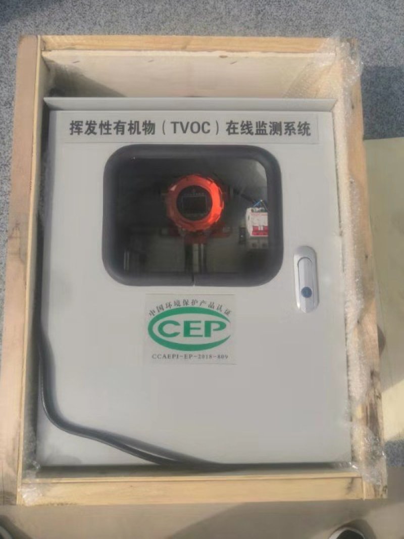环保设备检测