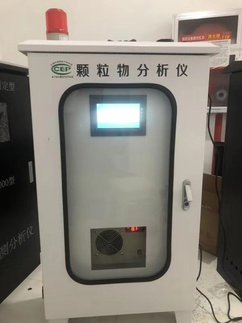 环保设备检测