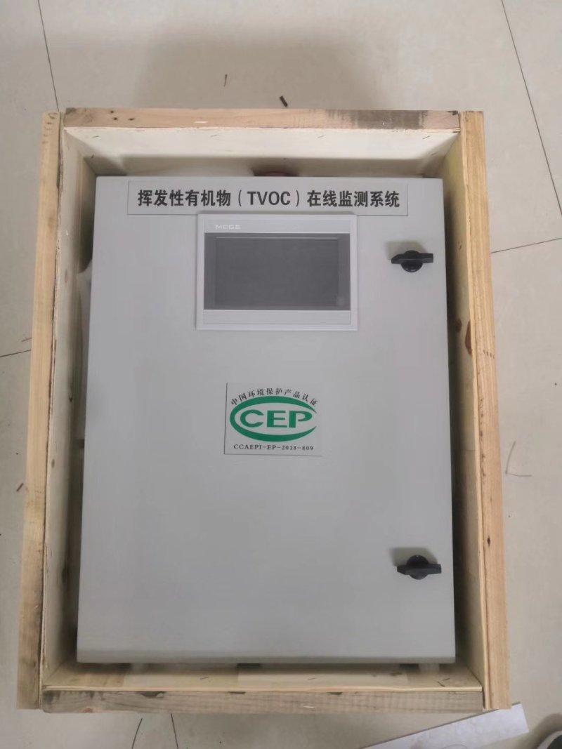 环保设备检测