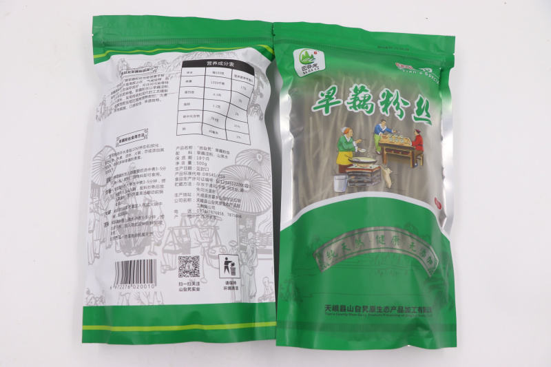 岜旮旯旱藕粉丝