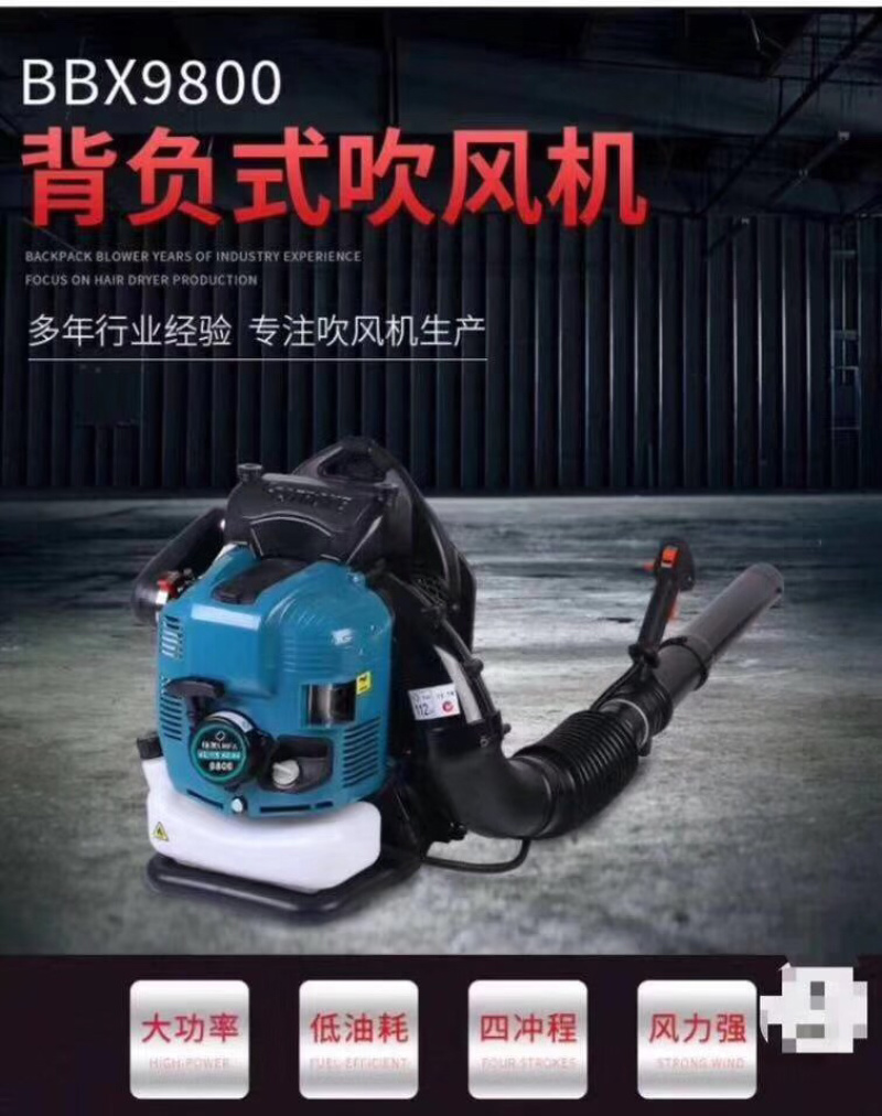 汽油吹雪灭火机大功率吹风机道路清扫吹雪机四冲程背负式吹雪