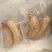 新鲜天麻真空包装大个湿天麻中药材煲汤凉拌红天麻