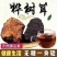 白桦茸黄褐孔菌煮水规格齐全2斤包邮