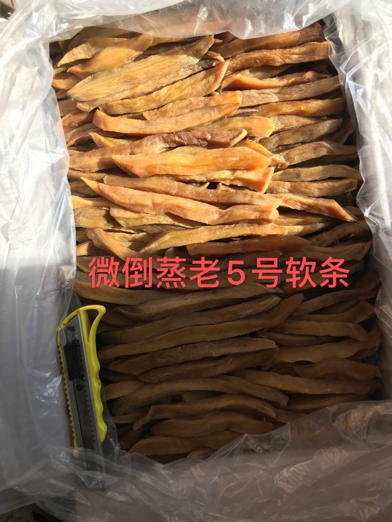 地瓜干红薯干番薯干倒蒸蜜薯干香甜软糯