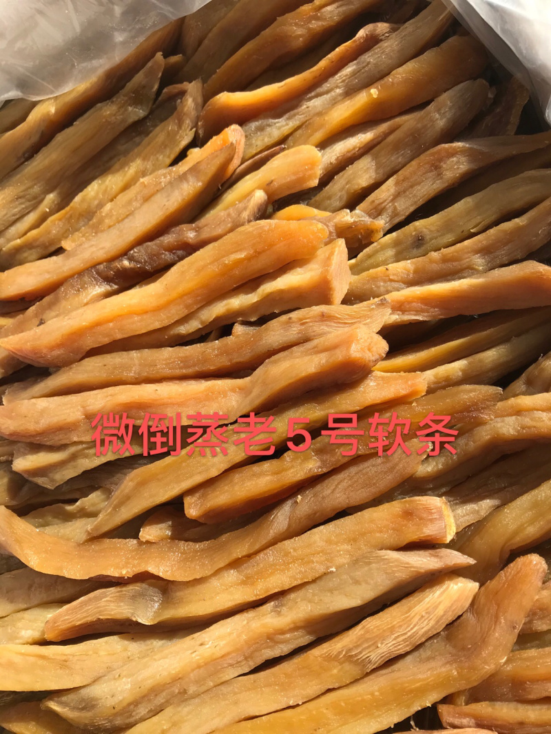 地瓜干红薯干番薯干倒蒸蜜薯干香甜软糯