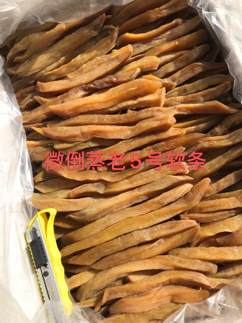 地瓜干红薯干番薯干倒蒸蜜薯干香甜软糯