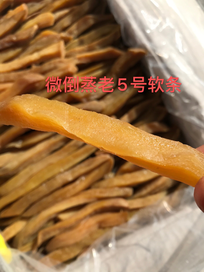 地瓜干红薯干番薯干倒蒸蜜薯干香甜软糯