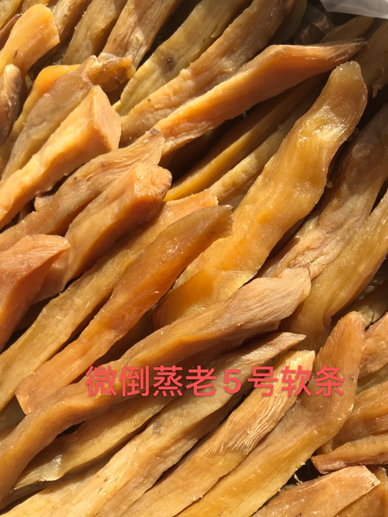 地瓜干红薯干番薯干倒蒸蜜薯干香甜软糯