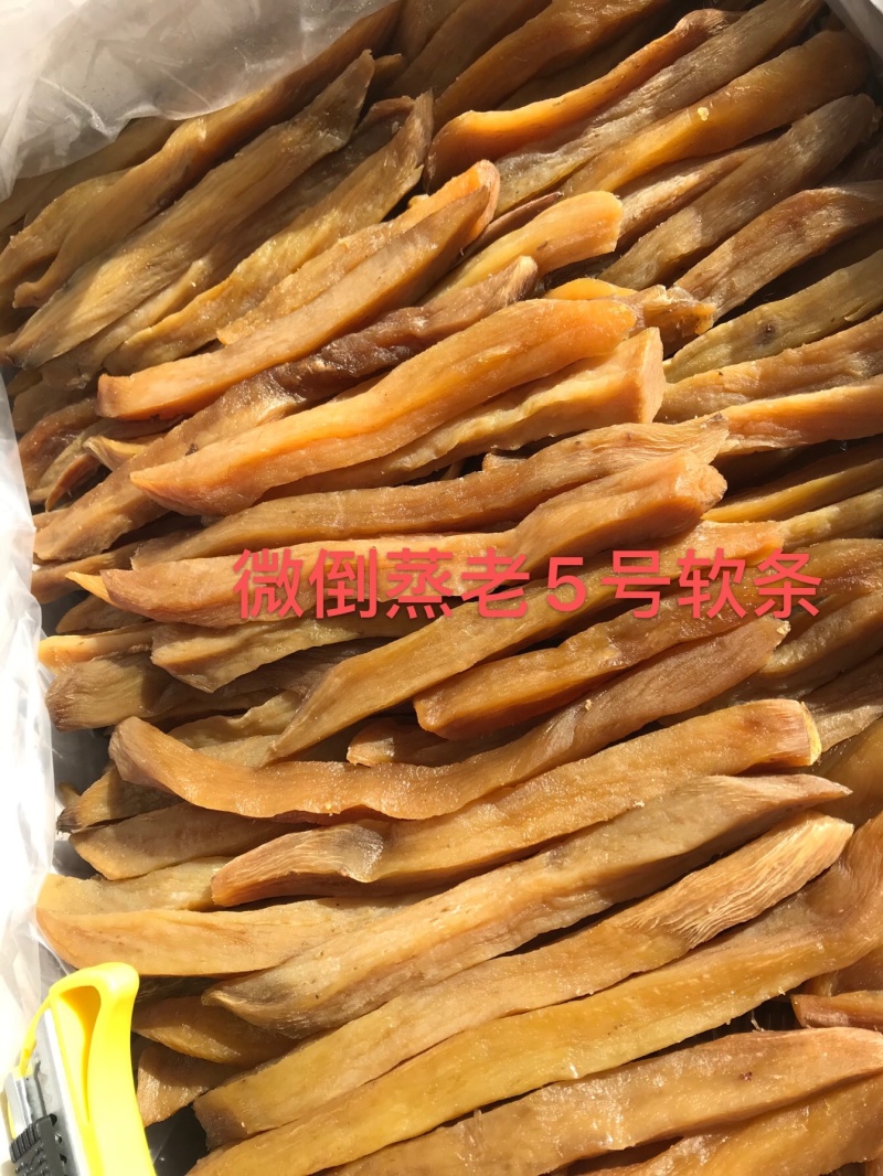 地瓜干红薯干番薯干倒蒸蜜薯干香甜软糯