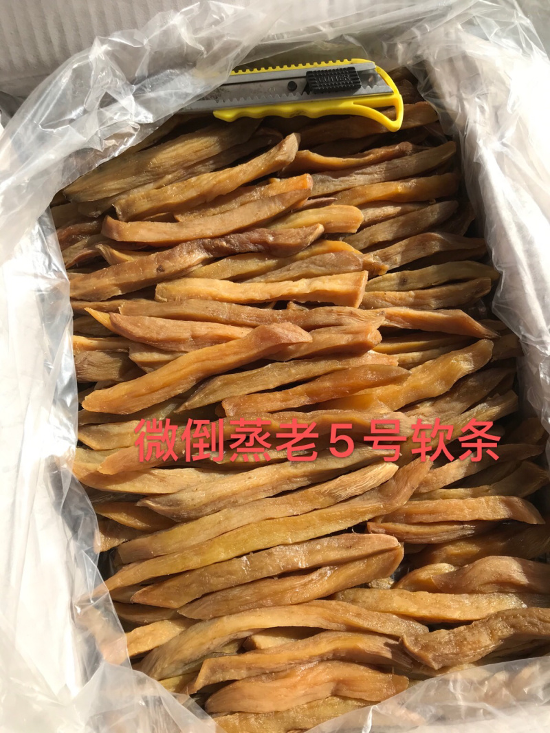 地瓜干红薯干番薯干倒蒸蜜薯干香甜软糯
