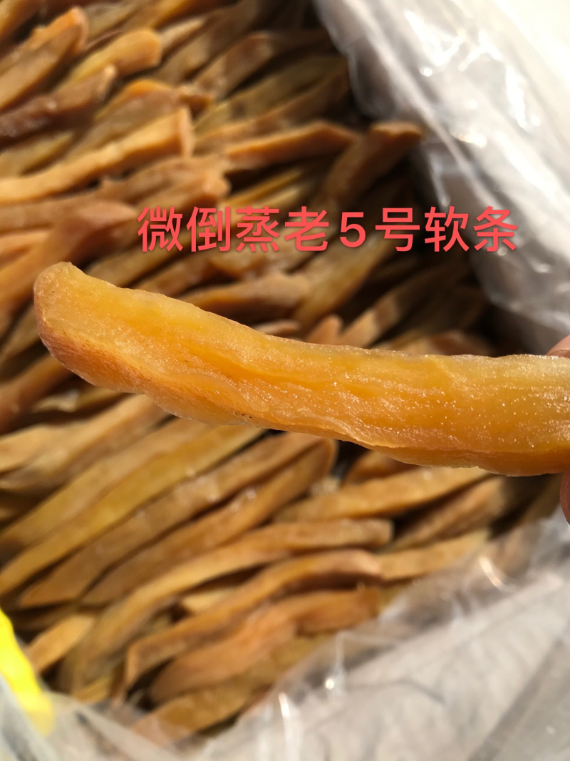 地瓜干红薯干番薯干倒蒸蜜薯干香甜软糯