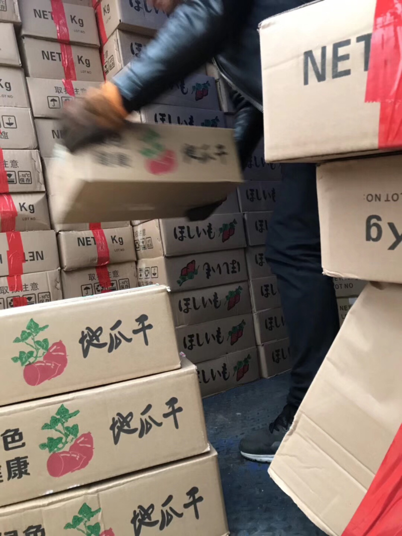 地瓜干红薯干番薯干倒蒸蜜薯干香甜软糯