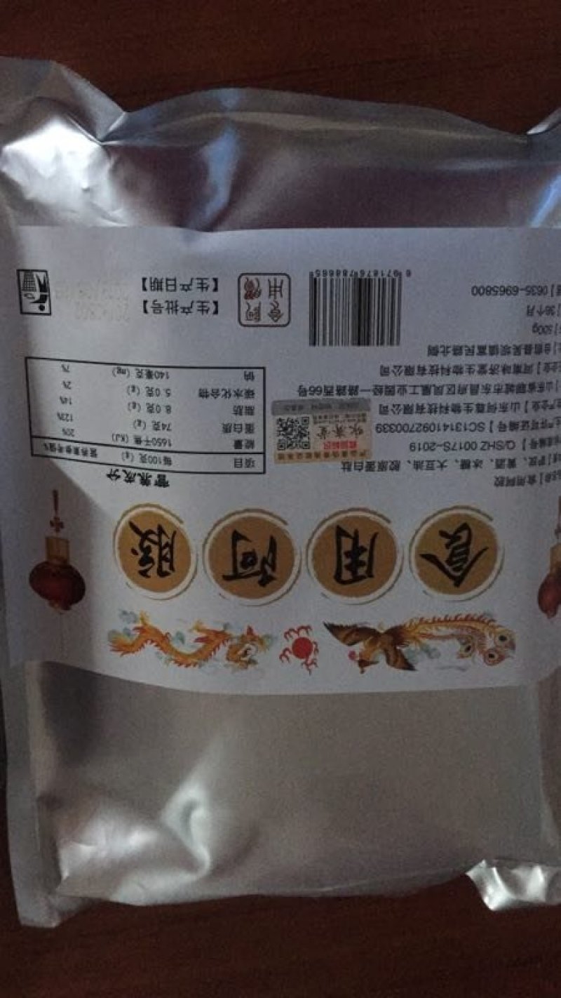 东阿阿胶。。。。。。。。？。。。。