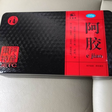 东阿阿胶。。。。。。。。？。。。。