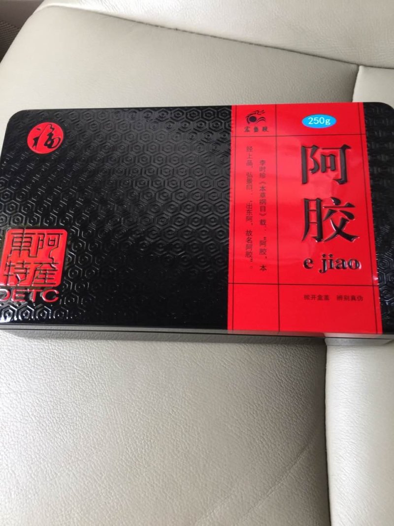 东阿阿胶。。。。。。。。？。。。。