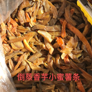 地瓜干地瓜条蜜薯干倒蒸番薯干薯条薯片小香薯