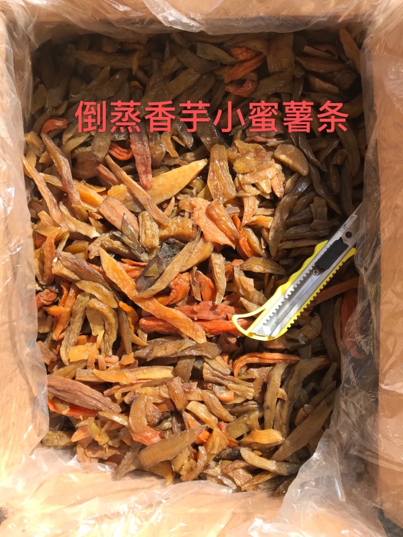地瓜干地瓜条蜜薯干倒蒸番薯干薯条薯片小香薯